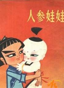 妹妹同居生活